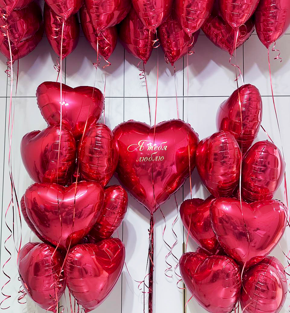 Романтические шары в виде сердец на 14 февраля